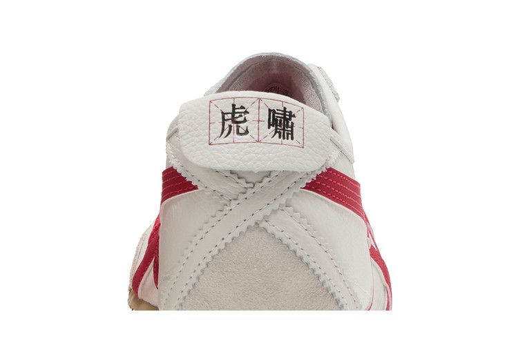 Onitsuka Tiger Mexico 66 'Year of the Dragon' — White/Classic Red