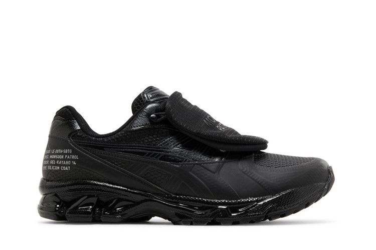 Limited Edt x SBTG x ASICS Gel Kayano 14 'Monsoon Patrol Pack - Black' — Black/Black