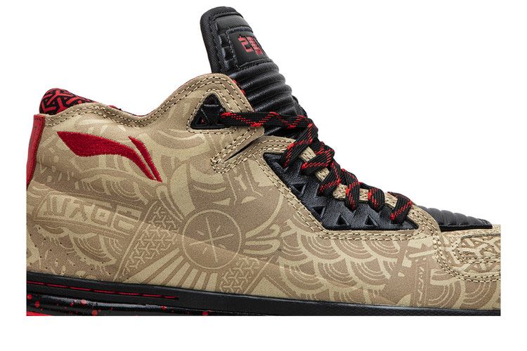 Li-Ning Way of Wade 2 'Year of the Horse' — Yellow/Red/Black