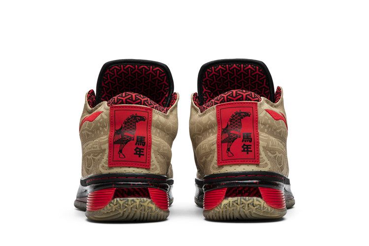 Li-Ning Way of Wade 2 'Year of the Horse' — Yellow/Red/Black