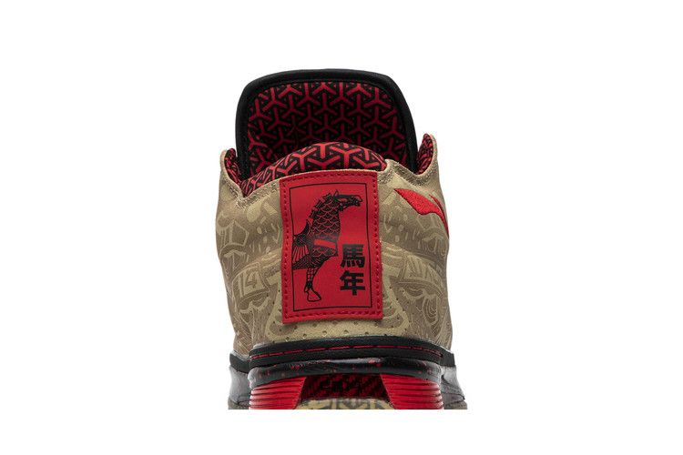 Li-Ning Way of Wade 2 'Year of the Horse' — Yellow/Red/Black