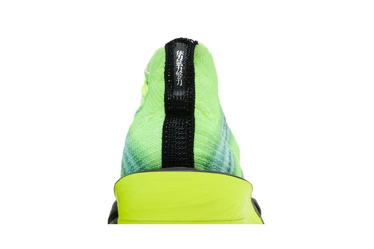 Nike Air Zoom Alphafly NEXT% 3 'Ekiden Pack' — Multi-Color/Black-Volt-White-Metallic Silver-University Red