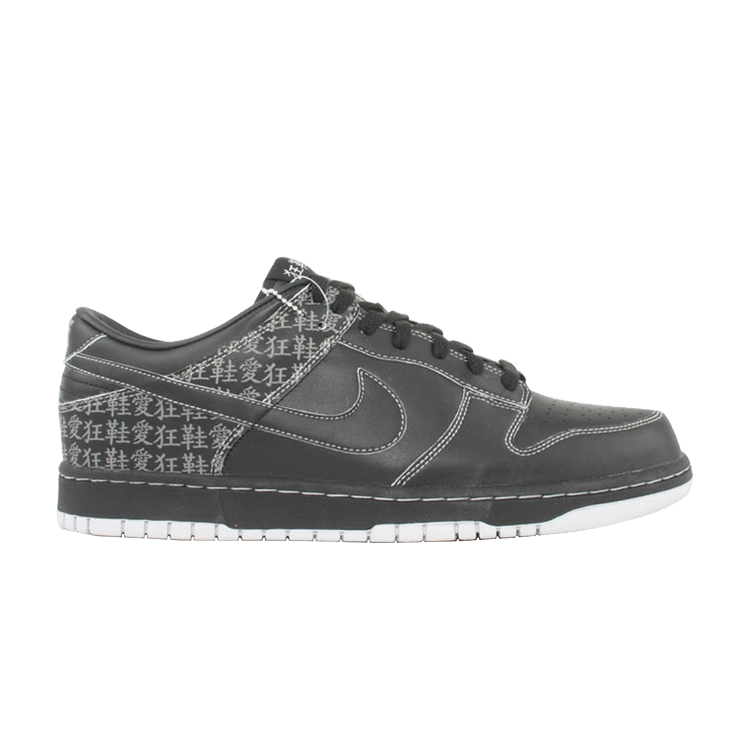 Nike Dunk Low — Black/Black-Metallic Silver