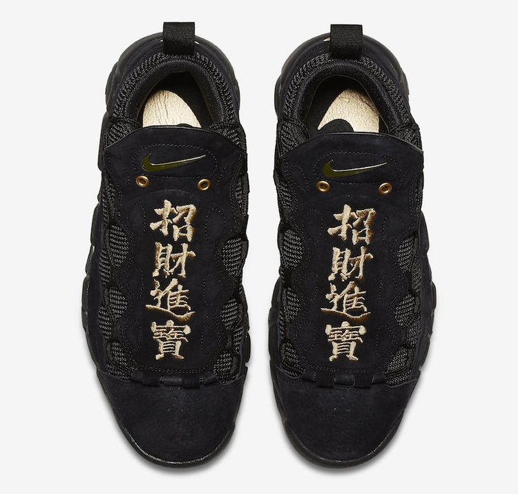Nike Air More Money 'Chinese Yuan' — Black/Gold