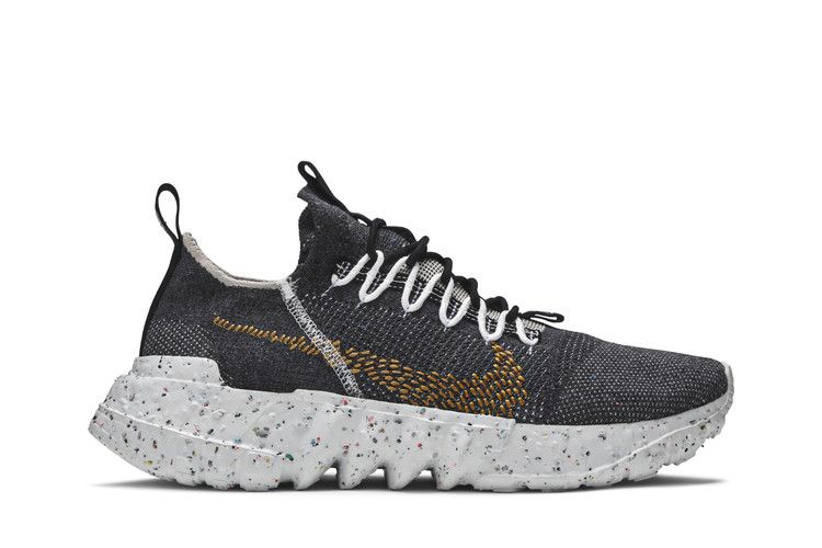 Nike Space Hippie 01 'Black Wheat' — Black/Wheat/White (2)