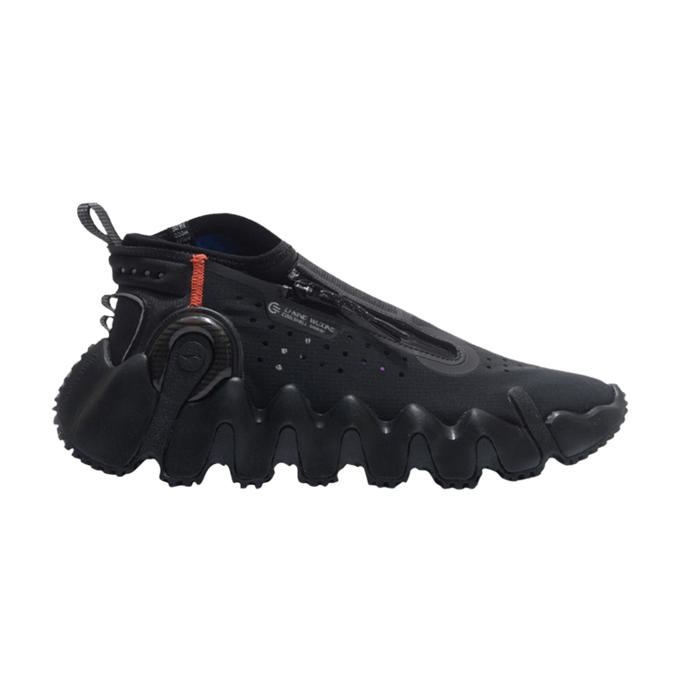 Li-Ning Wu Xing 2 Kun 'Black' — Black/Orange