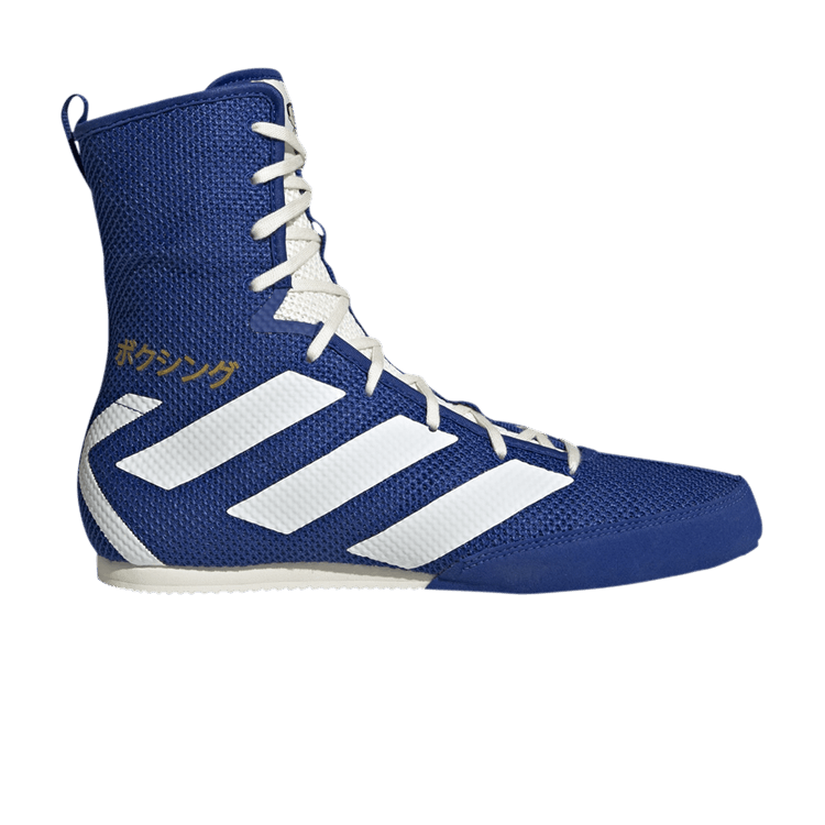 Adidas Box Hog 3 'Collegiate Royal' — Collegiate Royal/Off White/Gold Metallic