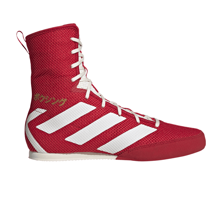 Adidas Box Hog 3 'Japan Red' — Japan Red/Off White/Gold Metallic